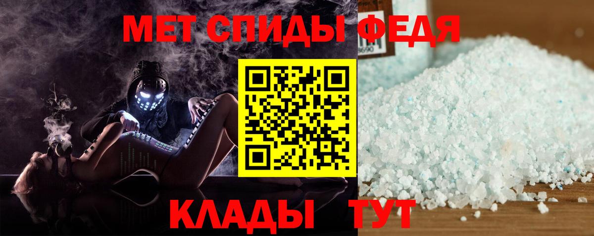 Амфетамин Premium Протвино