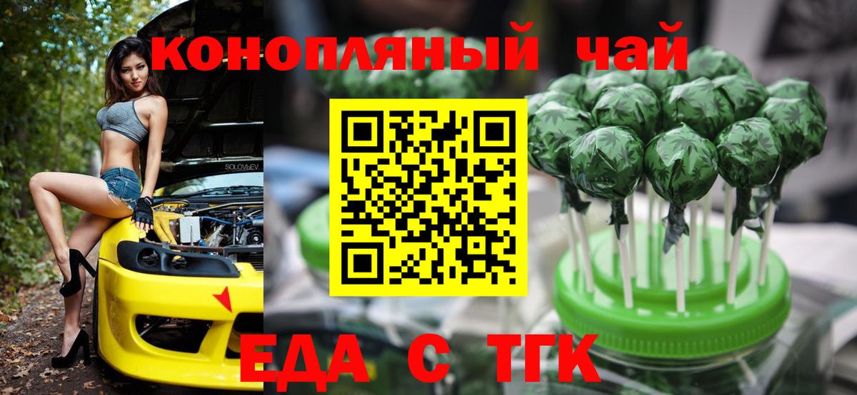 Протвино  Canna-Cookies марихуана  Вход с VPN 