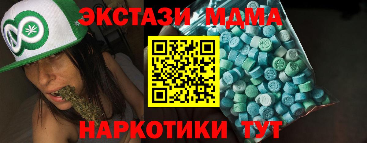 ЭКСТАЗИ Дубай Протвино