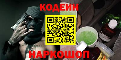 скорость Славянск-на-Кубани