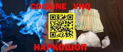 кристаллы Славгород