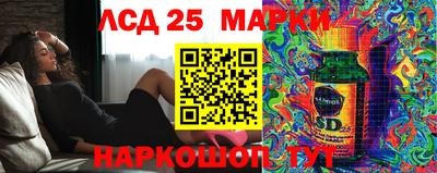 кристаллы Славгород