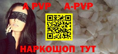 кристаллы Славгород