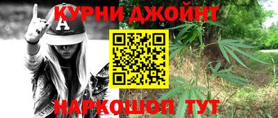 героин Сланцы