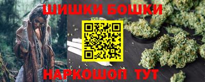 кристаллы Славгород