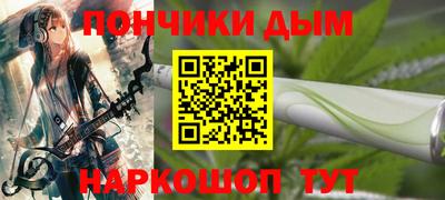 героин Сланцы