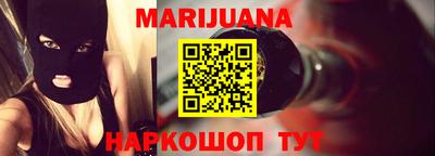 кристаллы Славгород