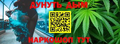 кристаллы Славгород