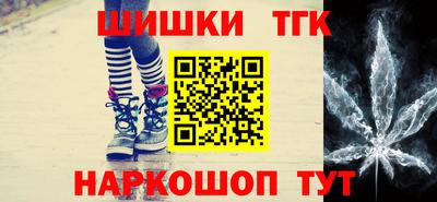 кристаллы Славгород