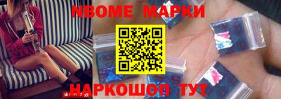 героин Сланцы