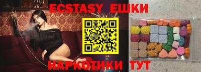 кристаллы Славгород
