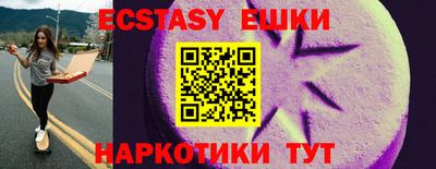 героин Сланцы
