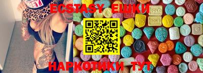 скорость Славянск-на-Кубани