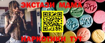 героин Сланцы