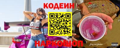 героин Сланцы
