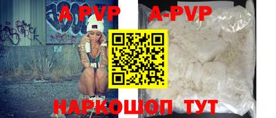 кристаллы Славгород