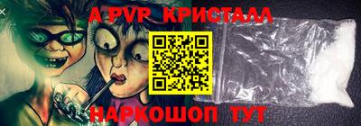 скорость Славянск-на-Кубани