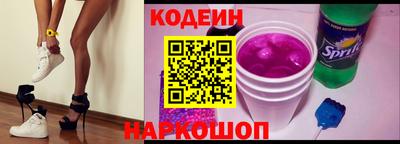 скорость Славянск-на-Кубани