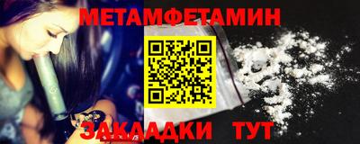 кристаллы Славгород