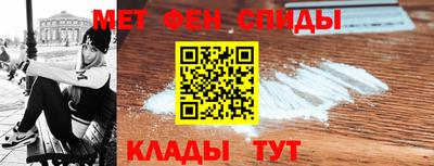 героин Сланцы