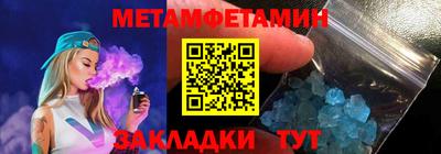 героин Сланцы
