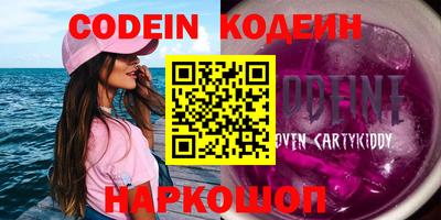 скорость Славянск-на-Кубани