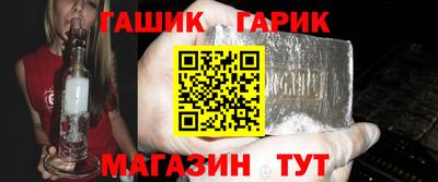 кристаллы Славгород