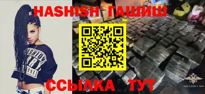 кристаллы Славгород