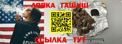 героин Сланцы