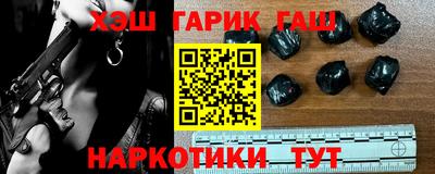 героин Сланцы