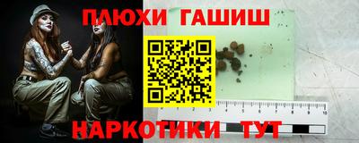 героин Сланцы