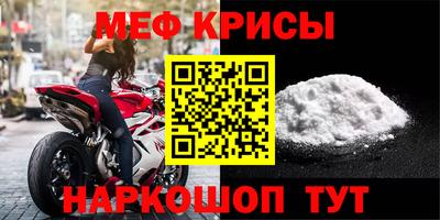 кристаллы Славгород