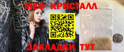 героин Сланцы