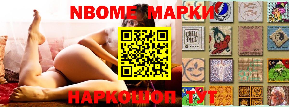 LSD-25 экстази кислота Протвино
