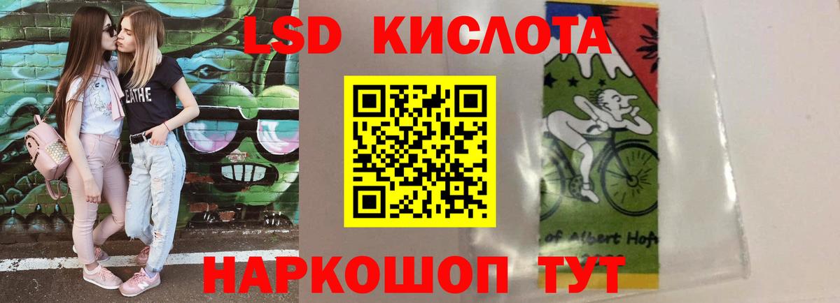 LSD-25 экстази кислота  Лсд 25 экстази ecstasy  Протвино  Лсд 25 экстази  Вход с VPN 