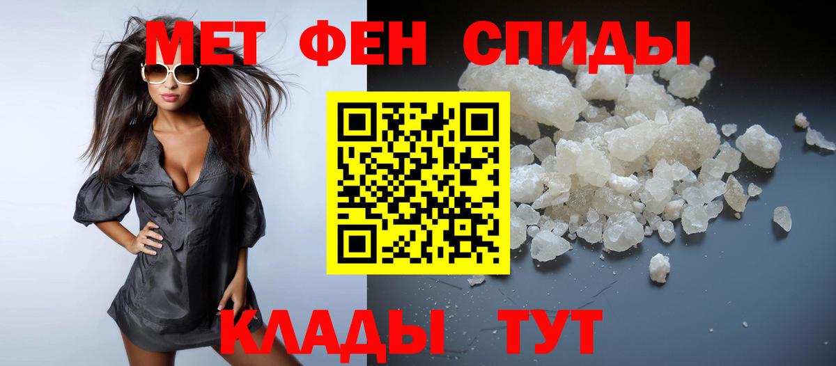 МЕТАМФЕТАМИН винт  МЕТАМФЕТАМИН винт  Вход с VPN  Протвино 