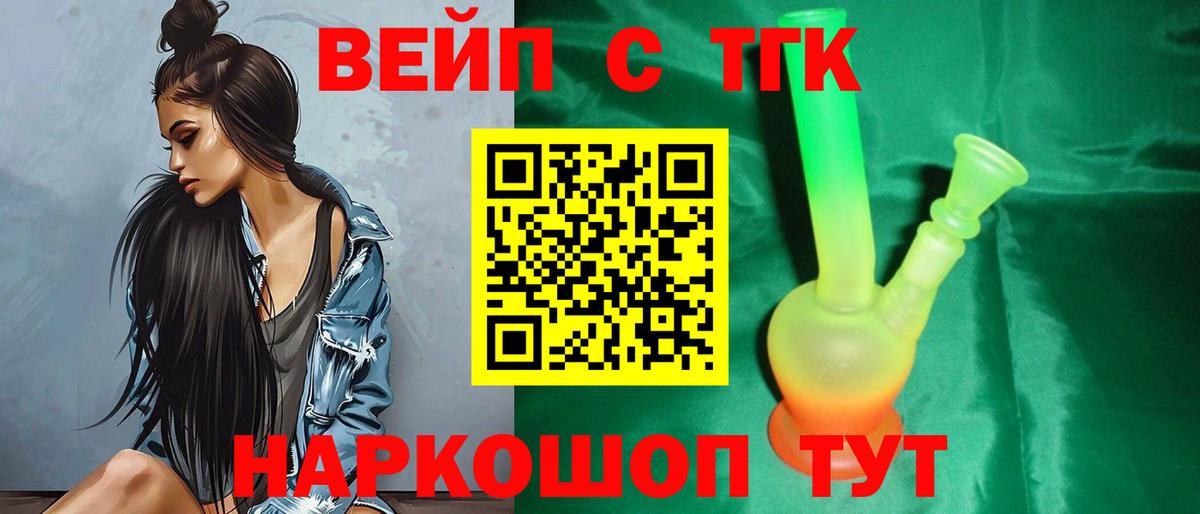 Протвино  ТГК концентрат  Вход с VPN 