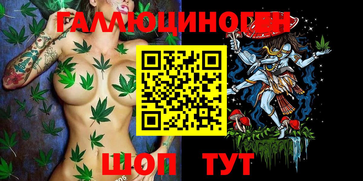 Псилоцибиновые грибы Cubensis  купить наркотик  Вход с VPN  Протвино  Галлюциногенные грибы Psilocybine cubensis 