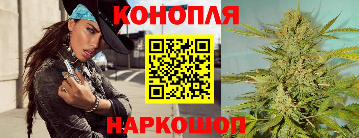 Каннабис White Widow  Бошки Шишки сатива  Бошки марихуана Bruce Banner  Вход с VPN  Протвино  Марихуана White Widow 